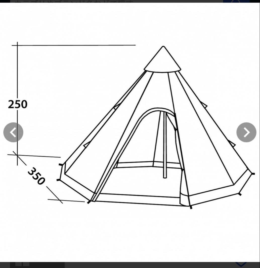 Robens Field Base ローベンス　ワンポールテント