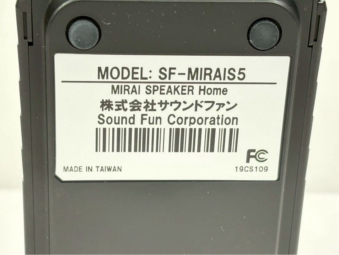 ミライスピーカー ホーム 手元スピーカーの進化形 SF-MIRAIS5 有線接続