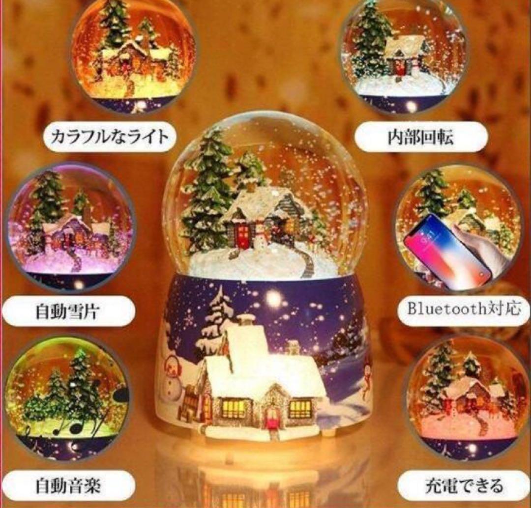 富裕層向クリスマススノードーム20曲オルゴール付雪舞回転LED￥60000