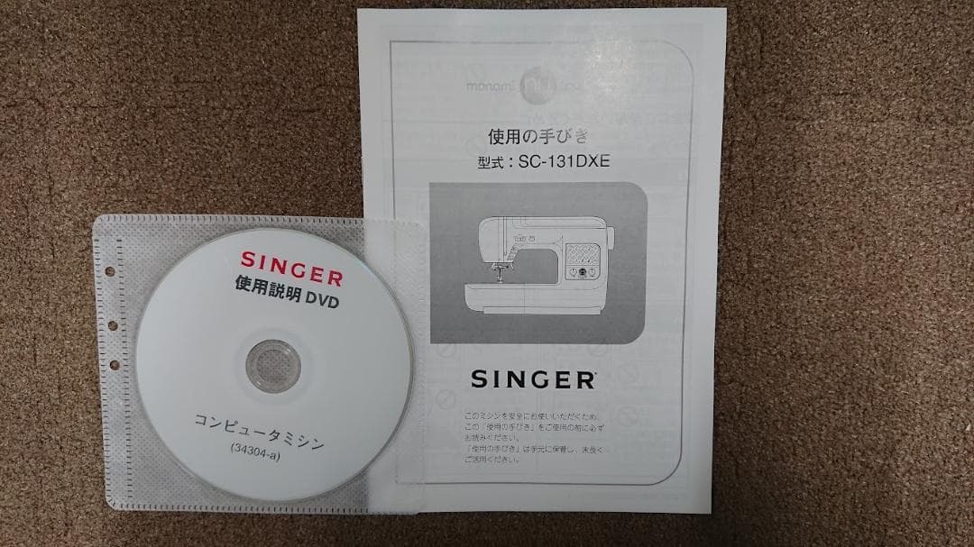 シンガーSC131DXE コンピュータミシン モナミ『ヌウ タッチμ（ミュー)』