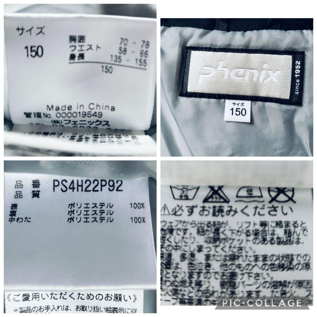 美品 Phenix フェニックス ガールズ スキーウェア 上下 150 ドット柄