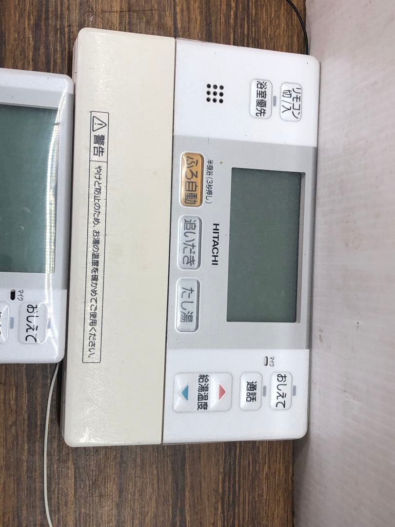 Hitachi 　台所リモコン G1FK / G1FB 送料無料