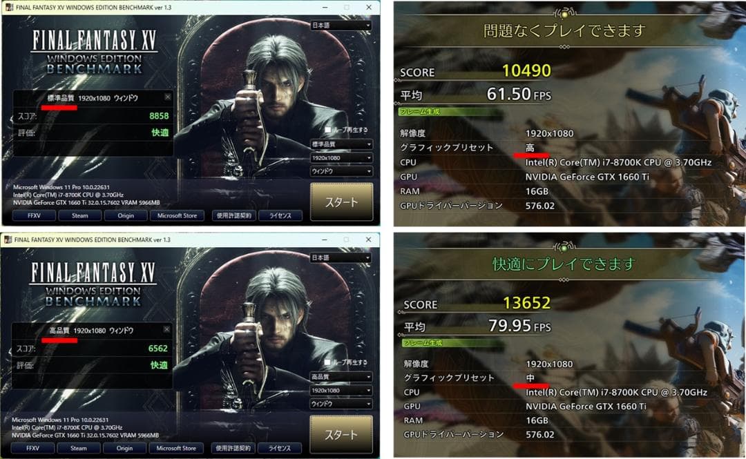 ゲーミングPC/i7 8700K/GTX1660Ti/モンハンワイルズ快適