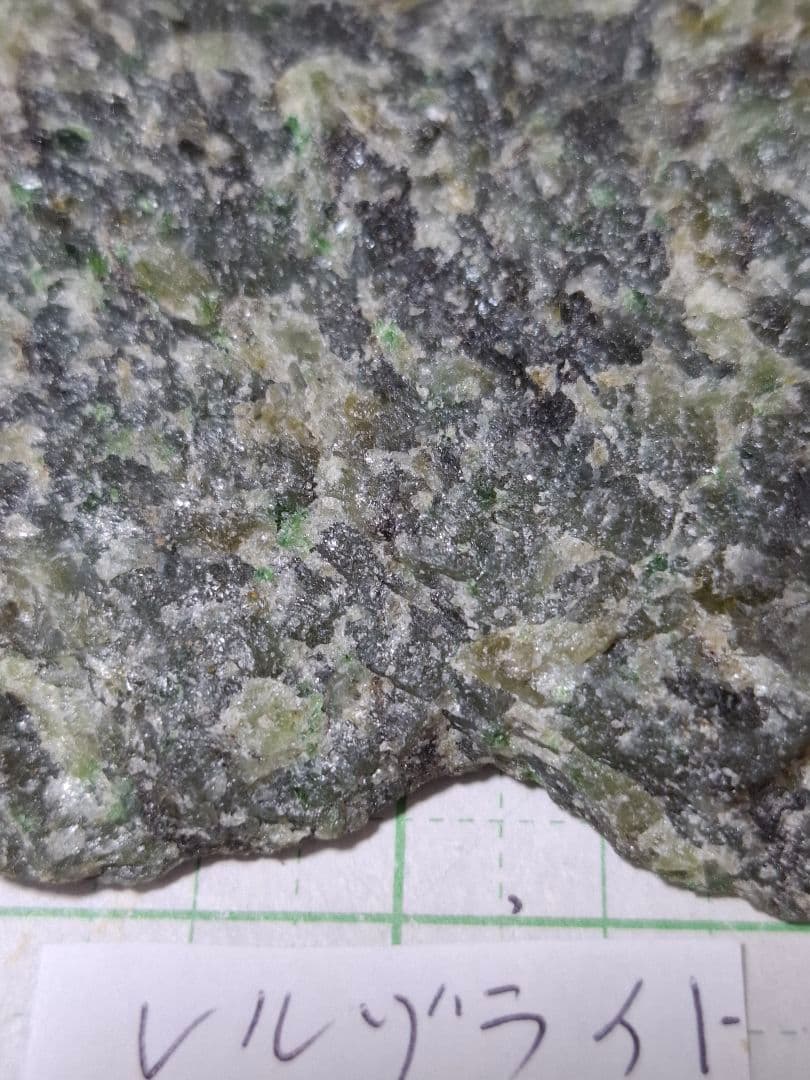 user_6ccaページ　幌満　メナシュンベツ　ニオベツ　タ二イソ　岩石