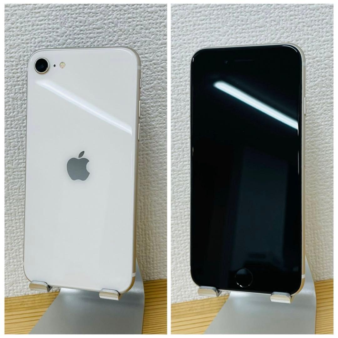 S iPhone SE3 512 GB SIMフリー ホワイト 本体