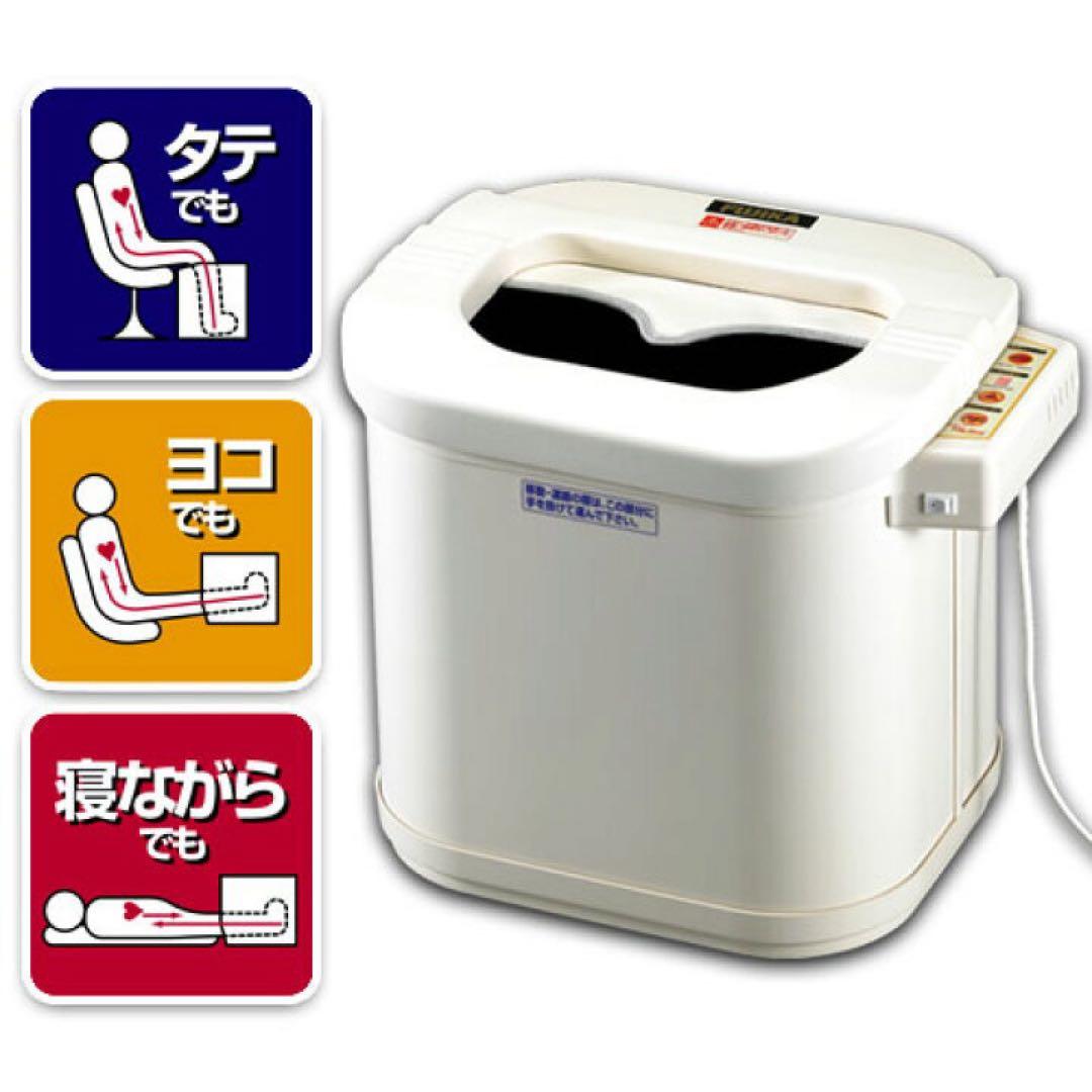 温浴機