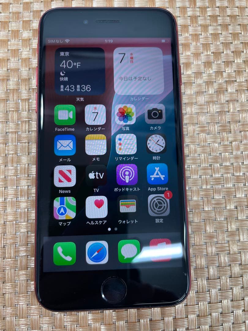 iPhone SE 第3世代 128 GB レッドSIMフリー【6928】