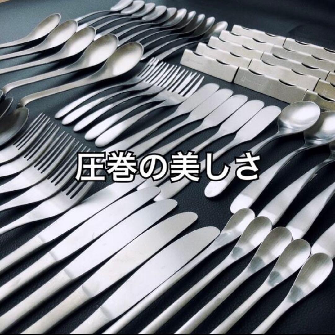 燕70点 カトラリー 専用出品