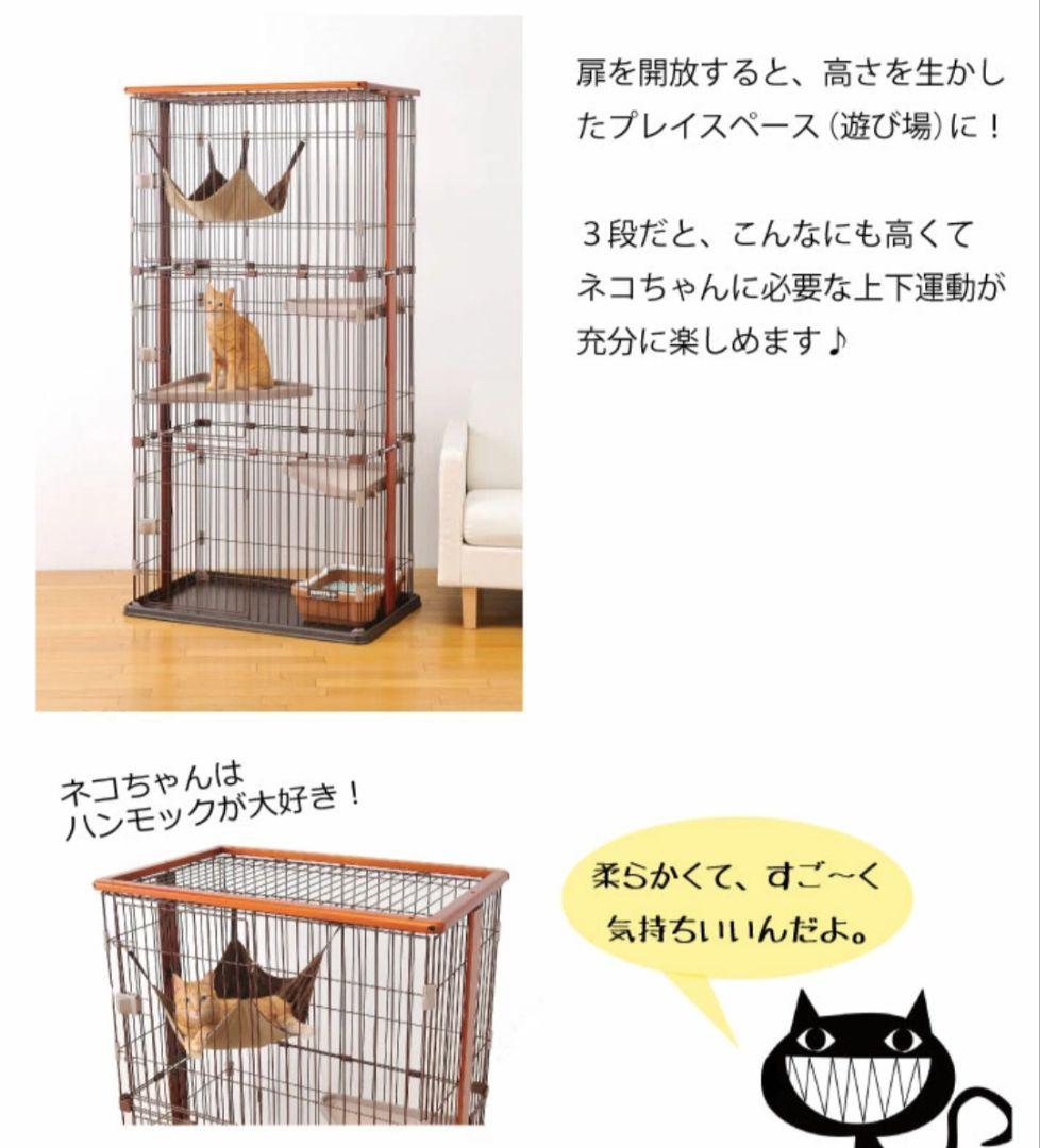 新品✨️ボンビアルコン 木製キャットケージ3段 177cm猫ゲージ
