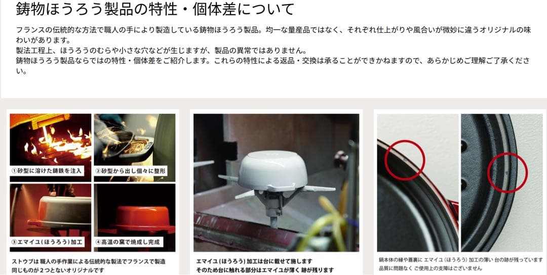 【STAUB】ストウブ ホーロー鍋14cm 0.8L ココットラウンド ブラック