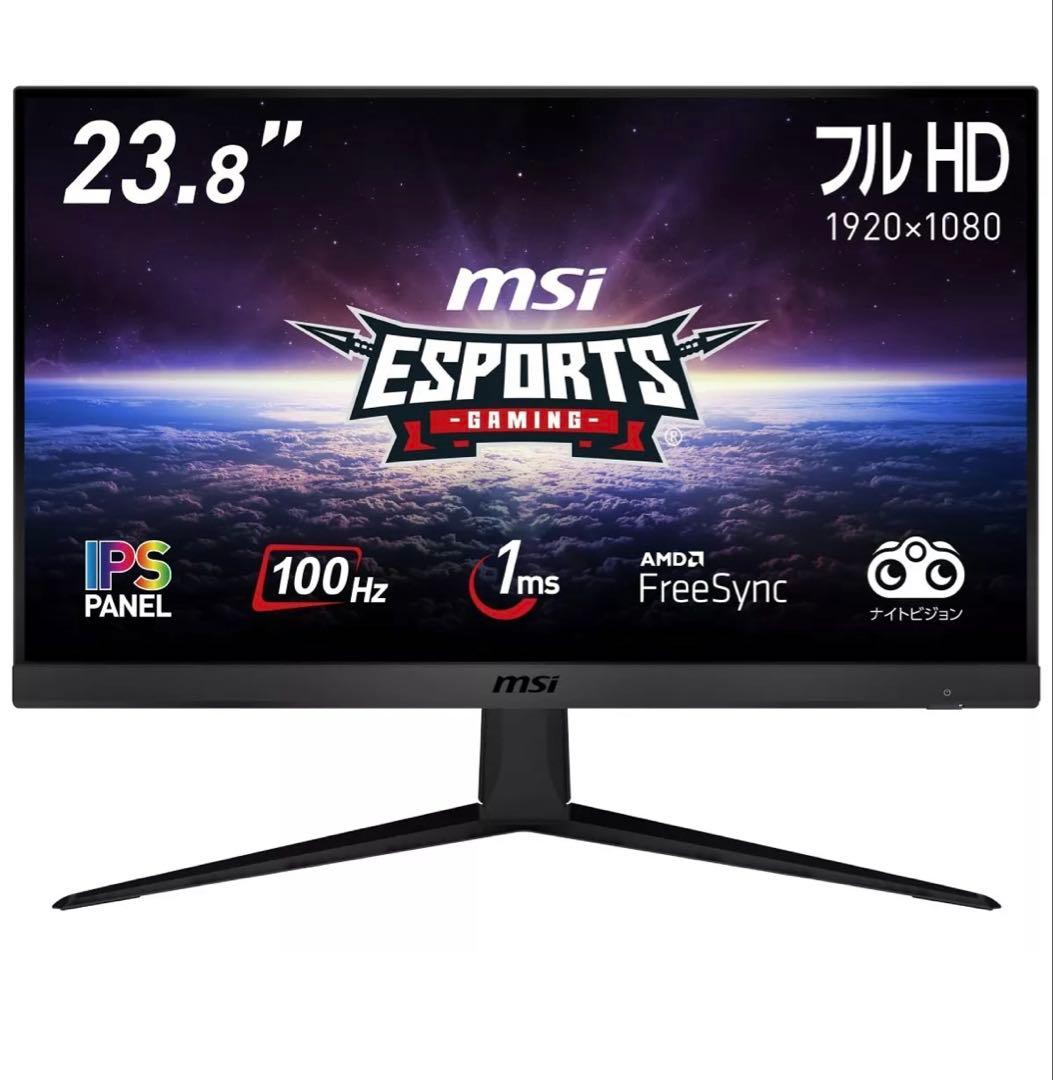 特別特価　ゲーミングモニター 100hz