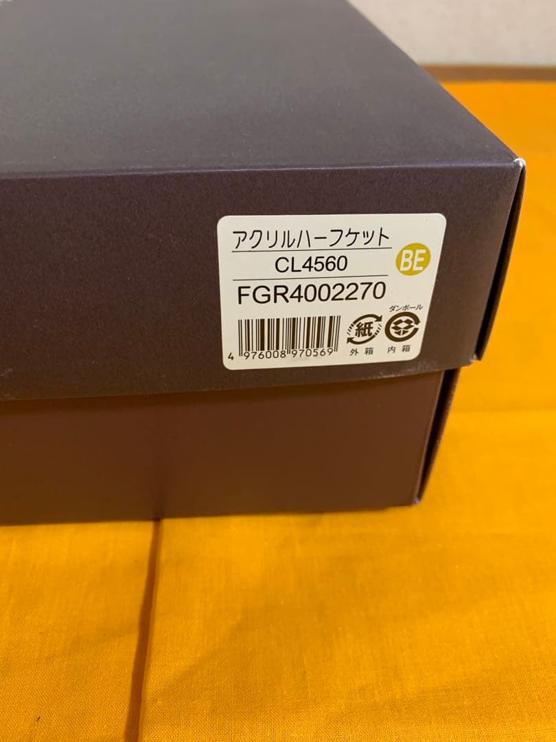 【専用】　CELINE ハーフケット　ブランケット　膝掛け