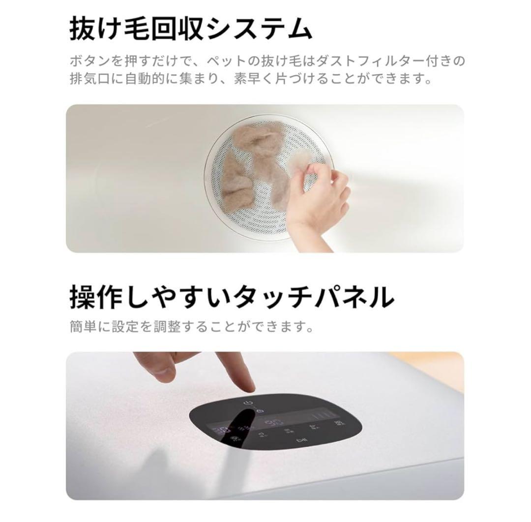 ペット用ドライヤー