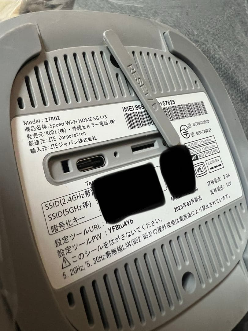 WiMAX Wi-Fi  5G L13 ホームルーター 中古