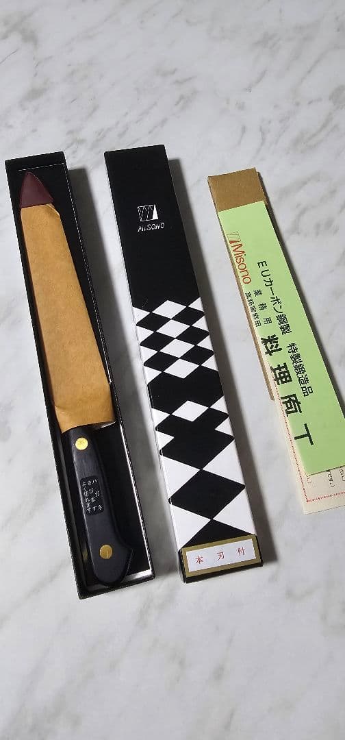 ミソノ ペティナイフ 15cm スウェーデン鋼 No.133 MISONO