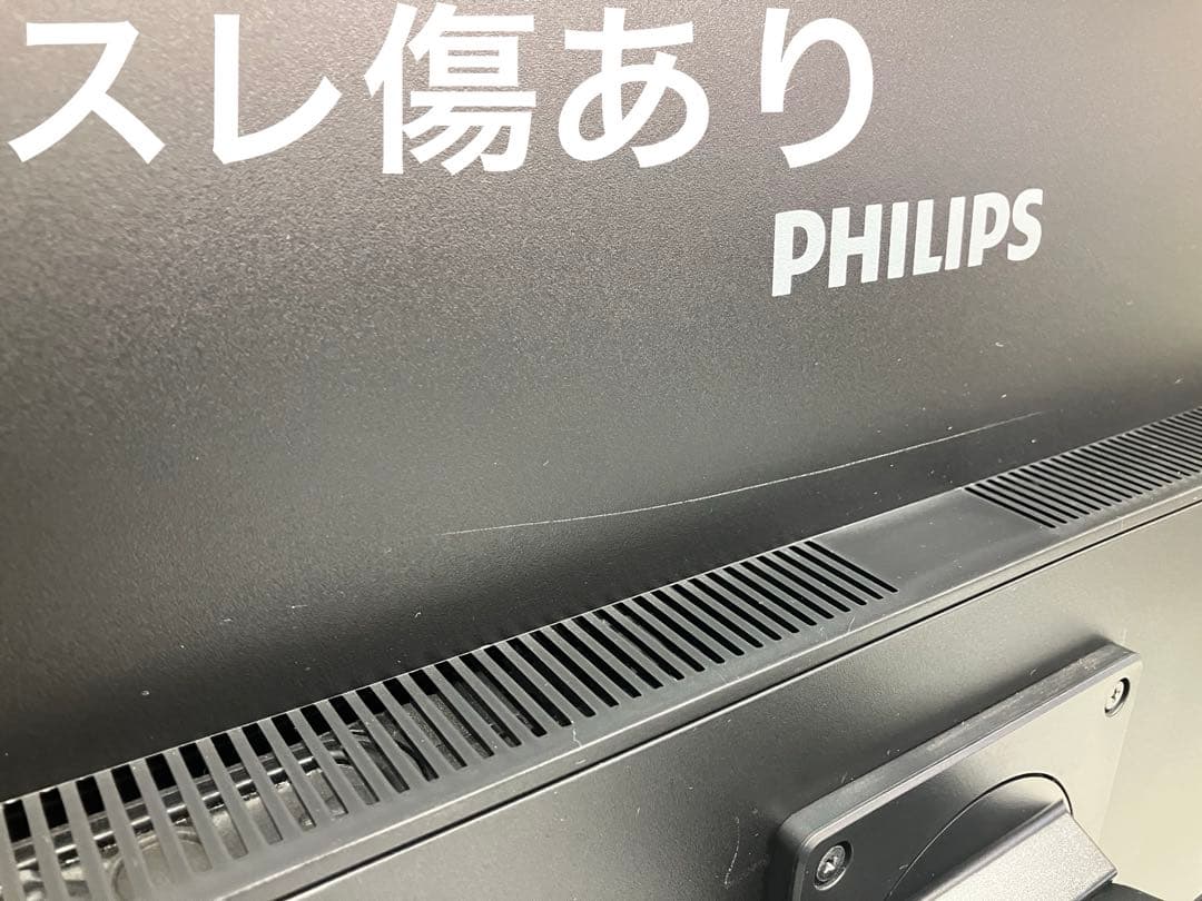 フィリップス 32型 Philips 4K UltraClear モニター 本体