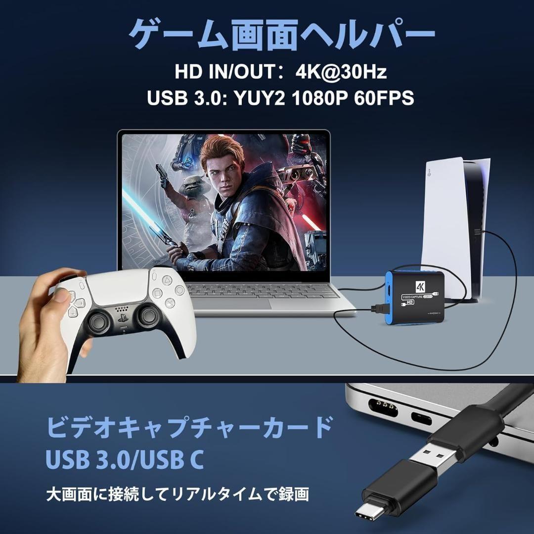 K047 キャプチャーボード switch対応 4K パススルー 1080P