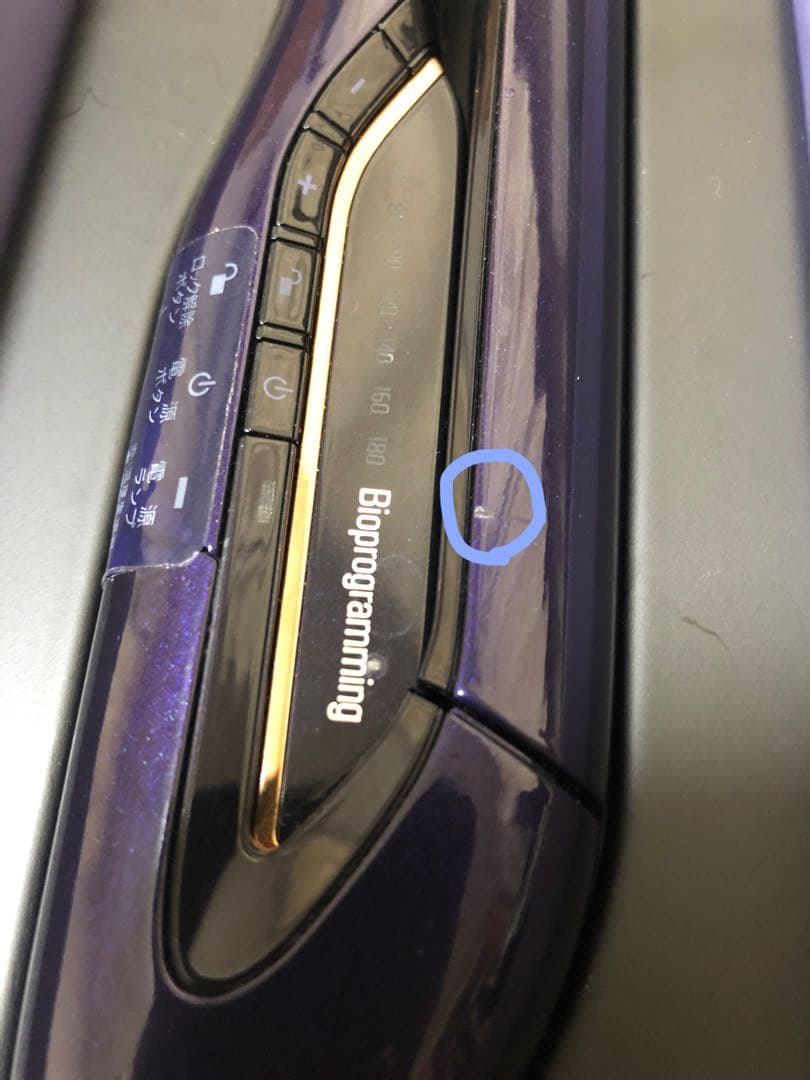 ヘアアイロン MIU