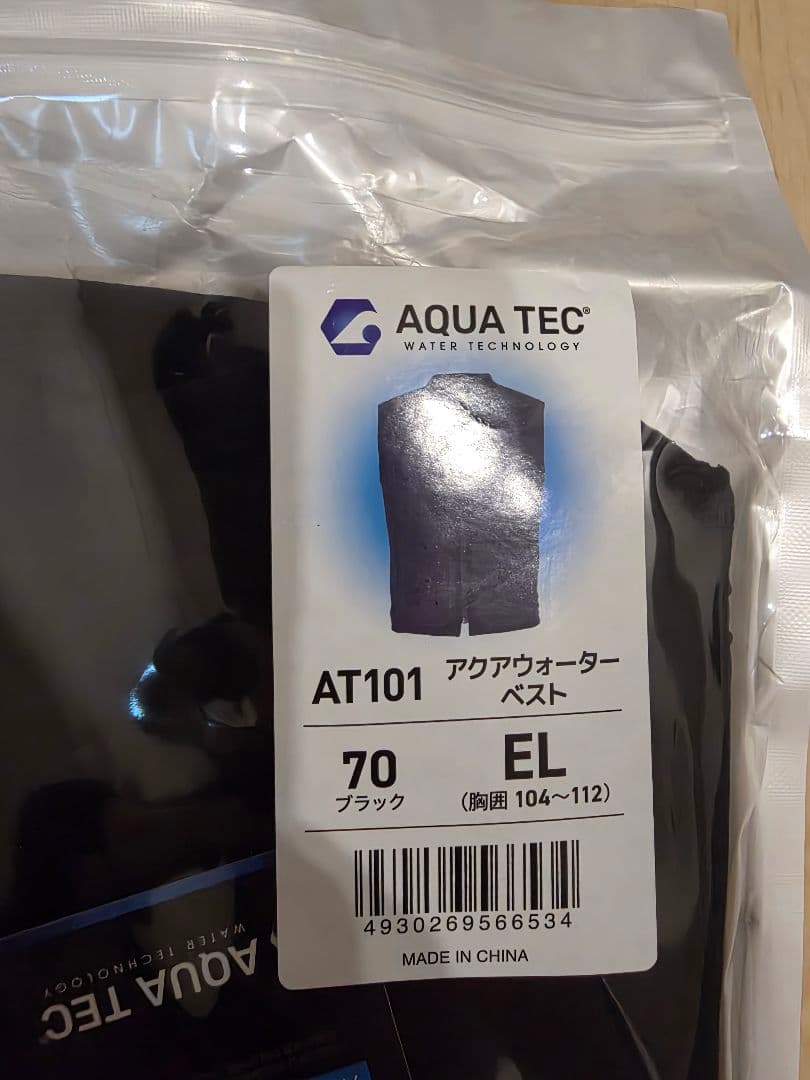 [新品未開封]AQUA TEC AT101 アクアウォーターベスト 70 EL黒