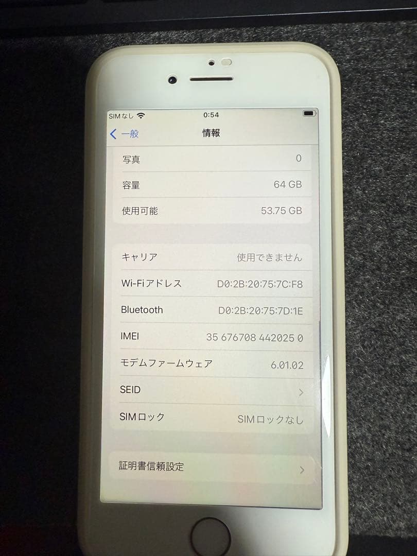 Iphone 8 海外部隊 シャッターなし 77%