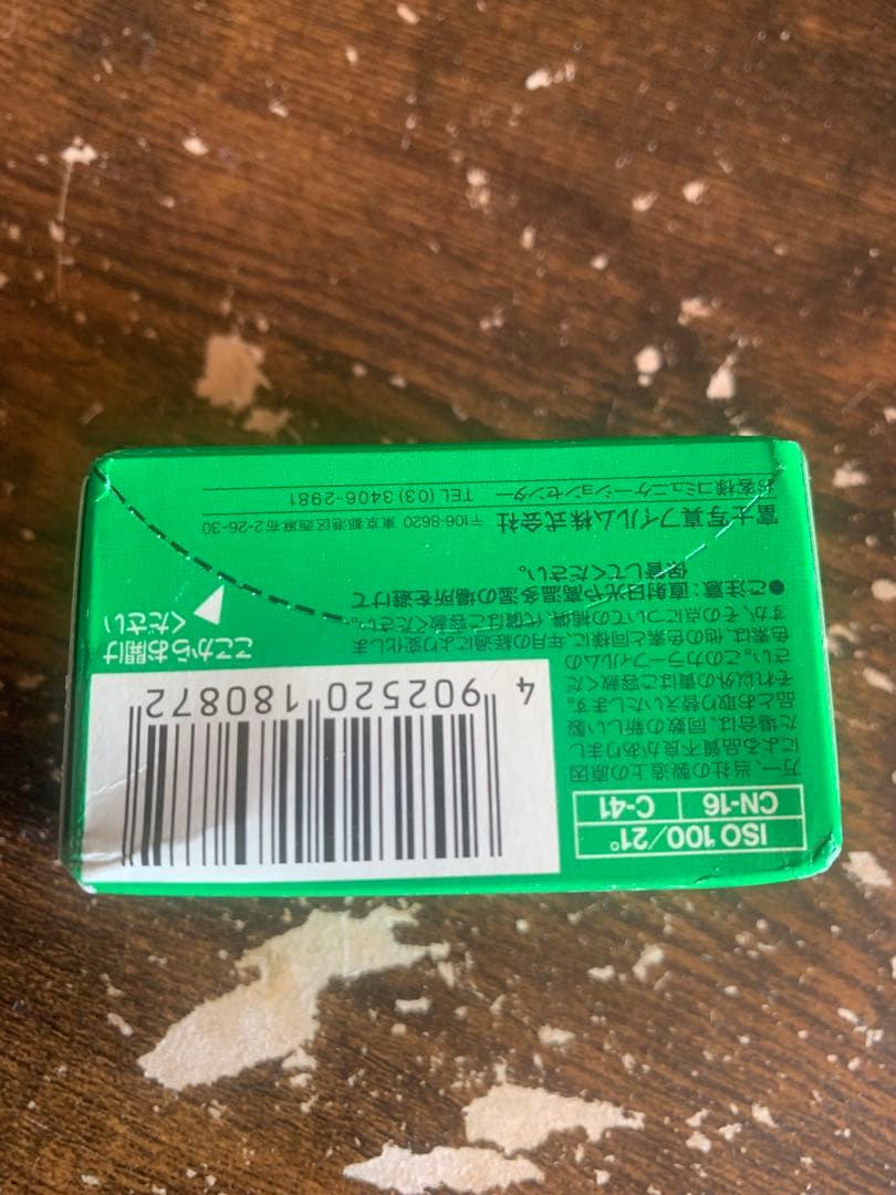 EWタイプリボンカセット 3個入り