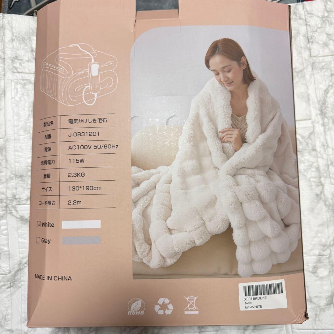 電気毛布 掛け 敷き 電気ブランケット 厚手生地 ふわふわ 膝掛け 寒さ対策