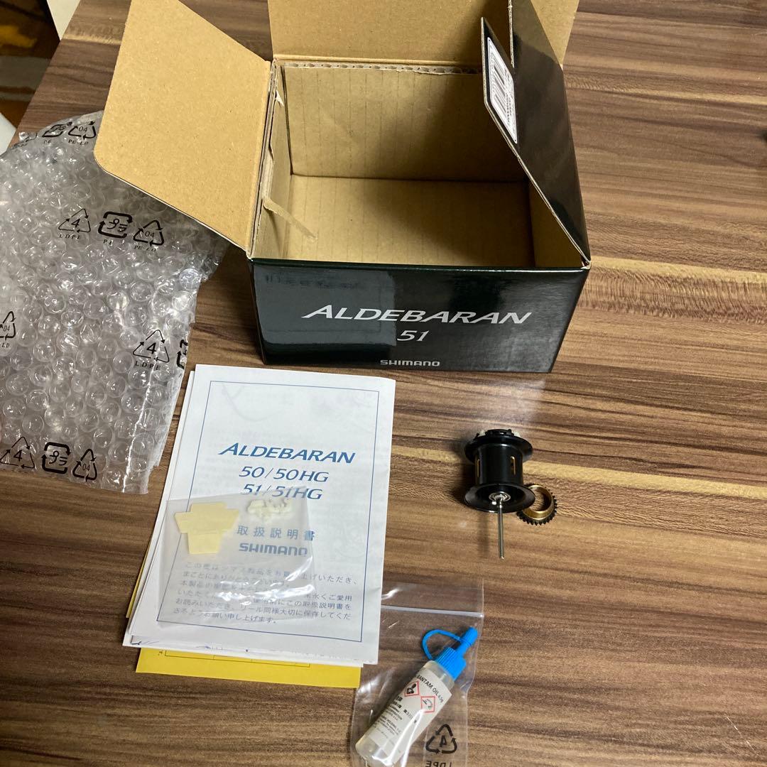 ALDEBARAN 51アベイルシャロースプールマグネット追加