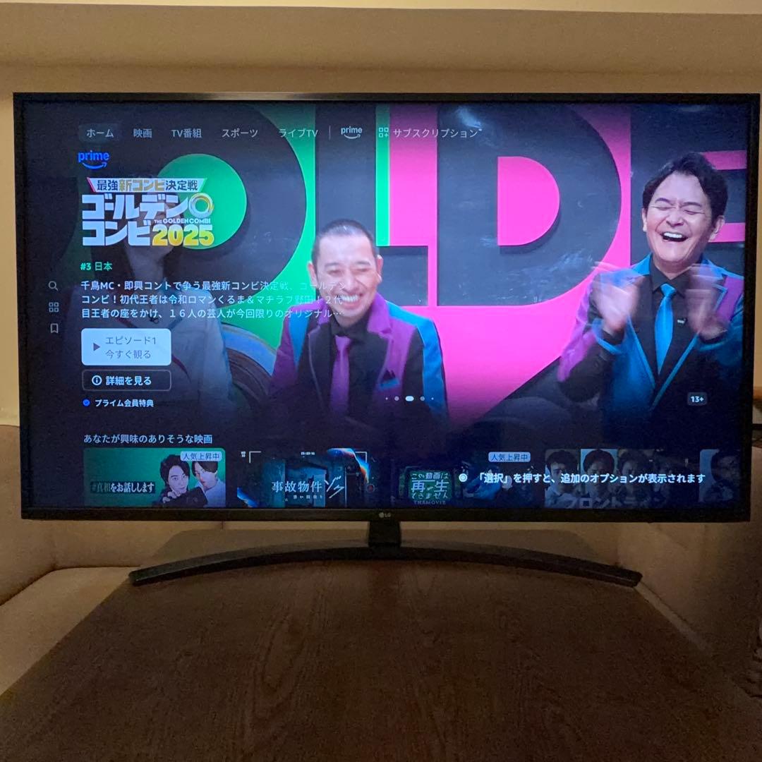 LG 55V型 4K 液晶テレビ 55UN7400PJA スマートテレビ