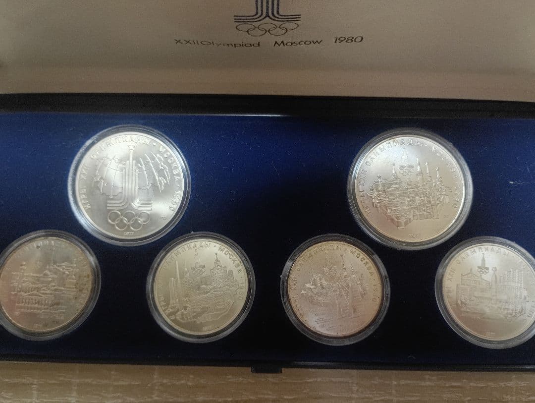 モスクワオリンピック銀貨