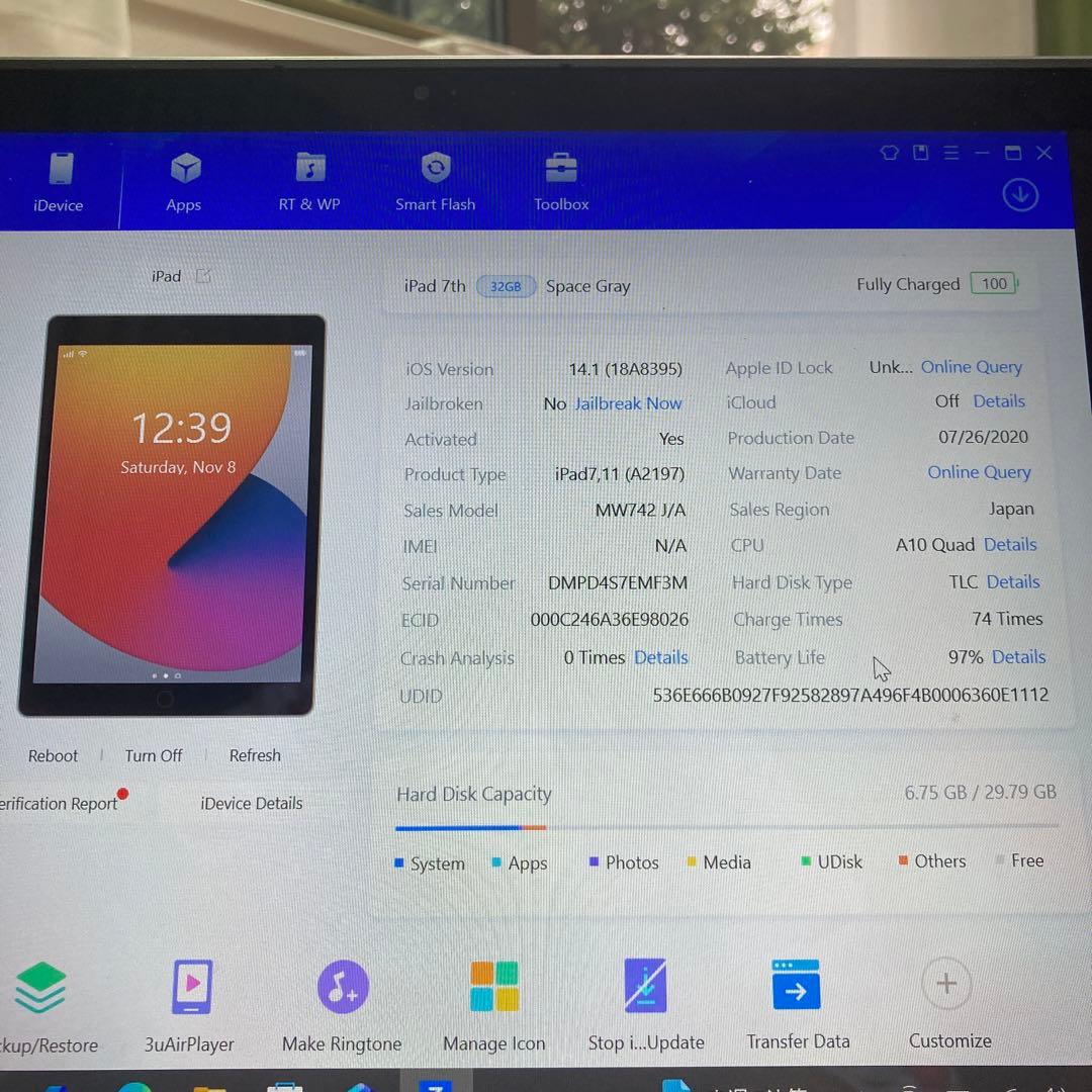 1165 電池ほぼ新品☆比較的美品☆iPad7第7世代32GB WIFIモデル☆