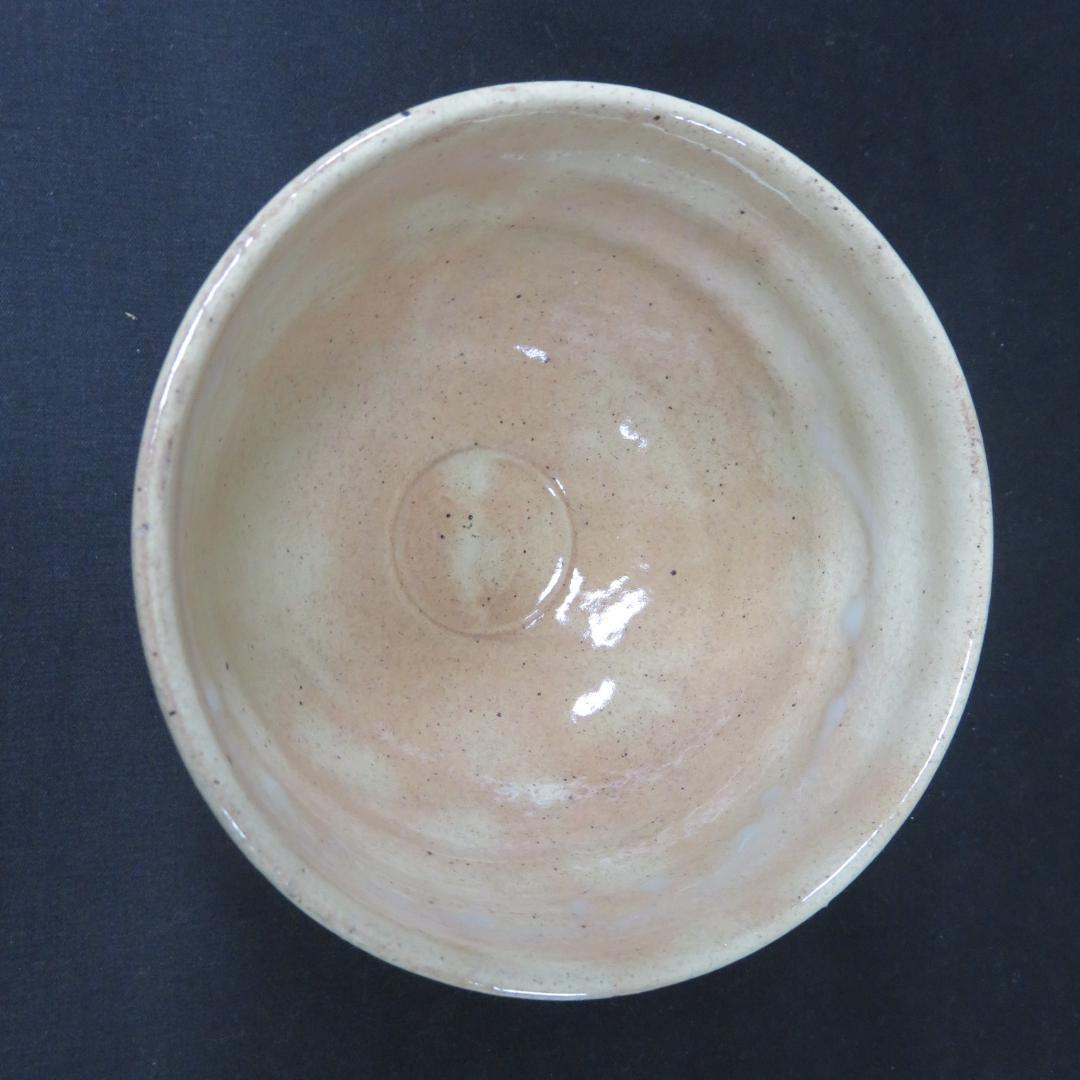 茶碗 粉引 干支 横井清秀 龍 抹茶碗 茶器 茶道具 茶の湯 木箱 共箱