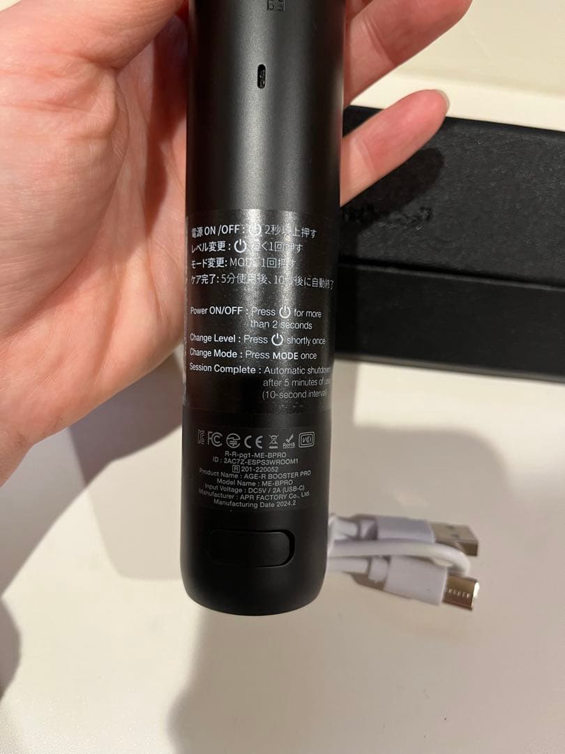 AGE-R BOOSTER PRO 美顔器メディキューブブースタープロ