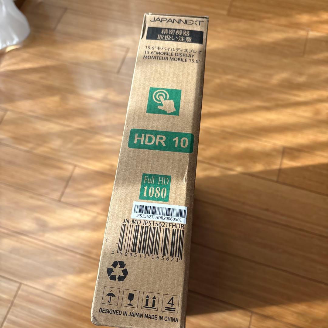 JAPANNEXT 15.6インチモバイルディスプレイ