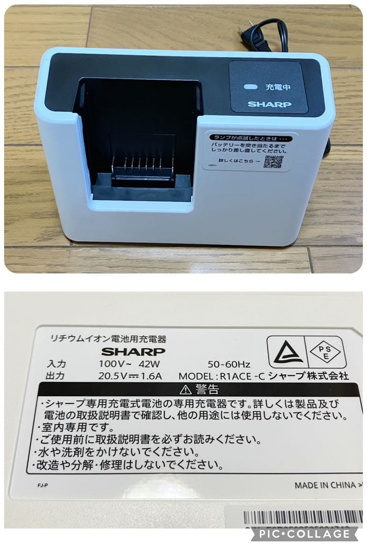 シャープ スティッククリーナー EC-AR11-B 2025年製
