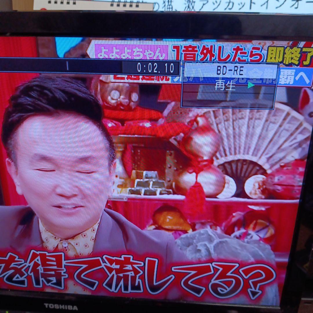 ブルーレイレコーダーパナソニック DMR-BRW510動作確認済み2番組同時録画