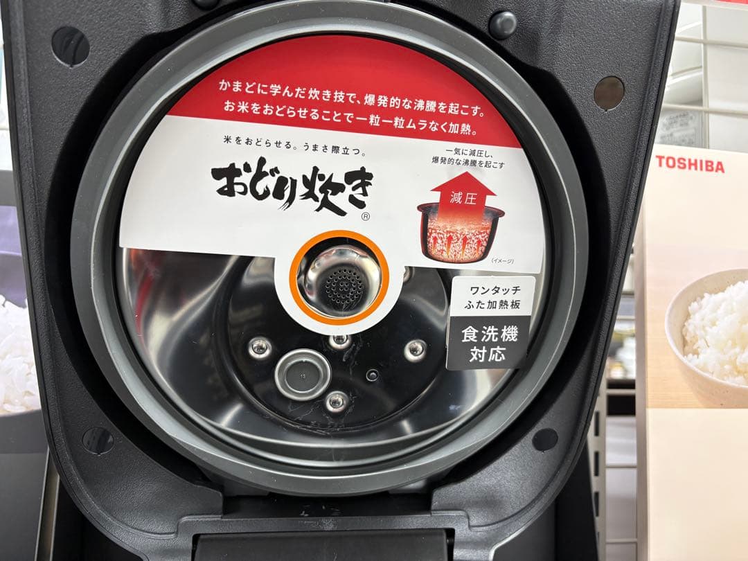 未開封2026年購入 Panasonic SR-N310D 炊飯器　5.5合