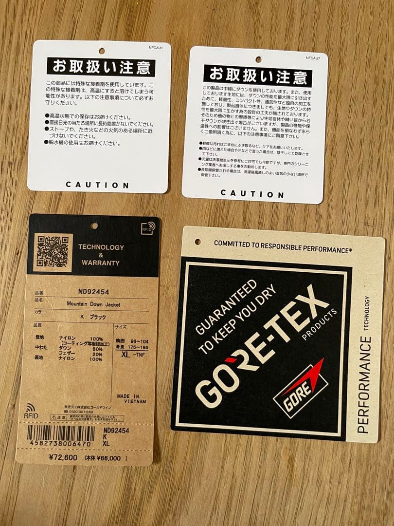 XL 美品 THE NORTH FACE マウンテンダウンジャケット