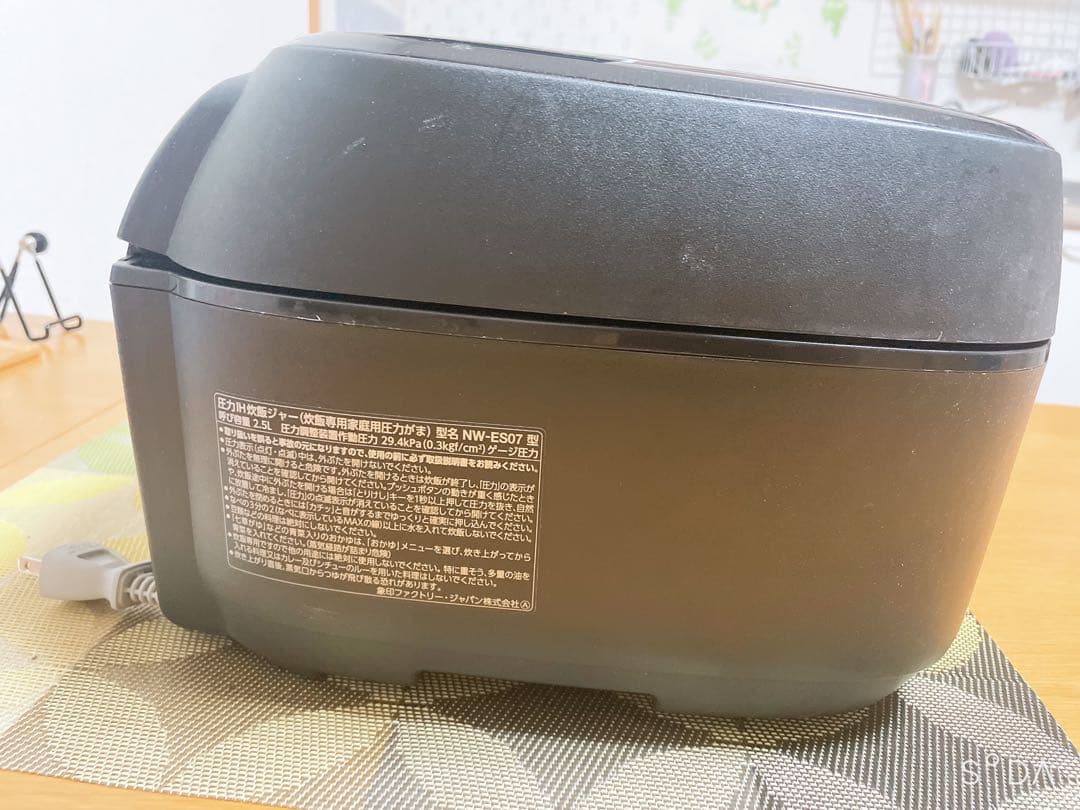 象印 炊飯器 炎舞炊き NW-ES07 4合炊き 2019年製