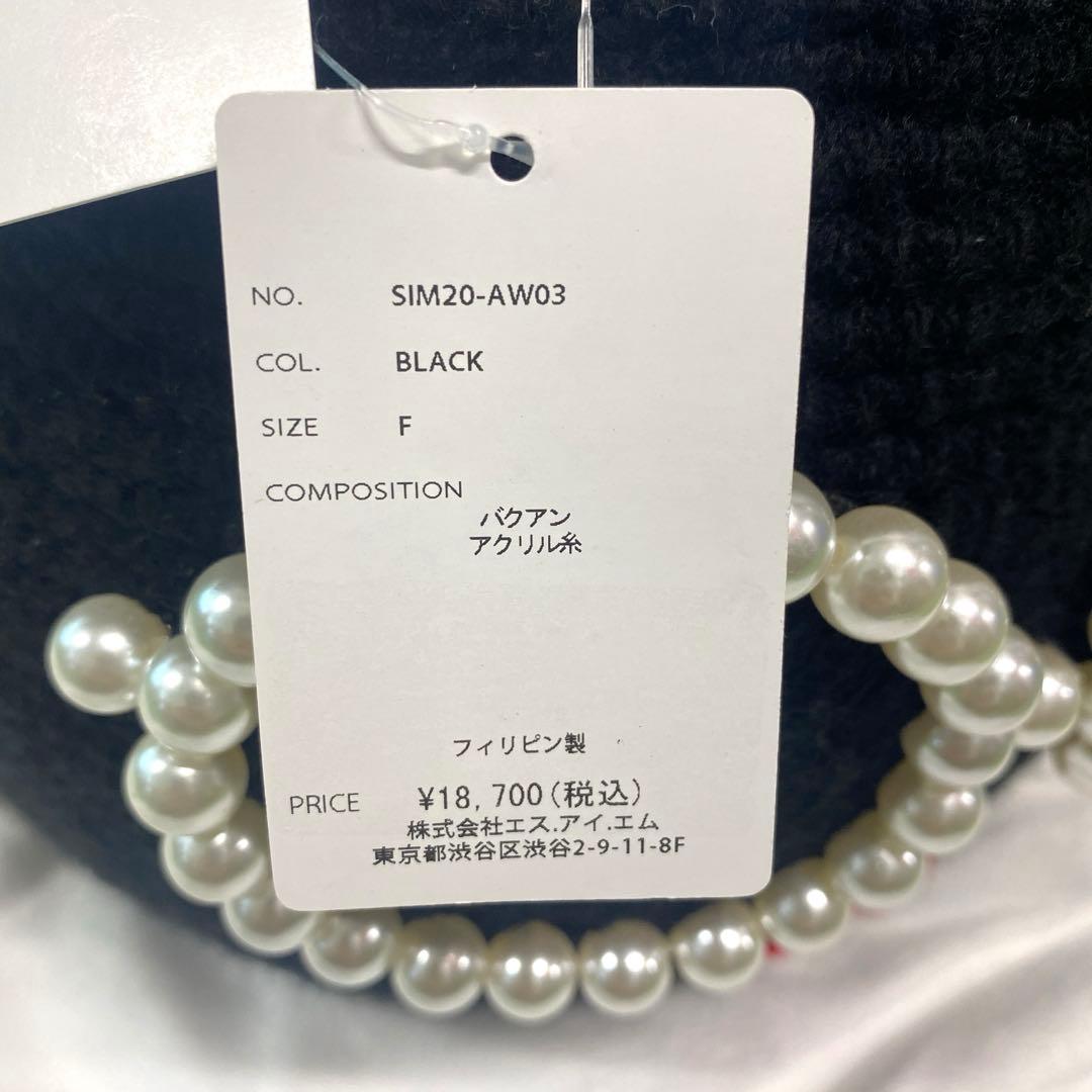 a-jolie パールサングラスニット編みカゴバッグ ブラック