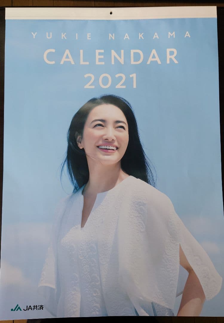 仲間由紀恵 JAカレンダー9本セット 2014〜2023