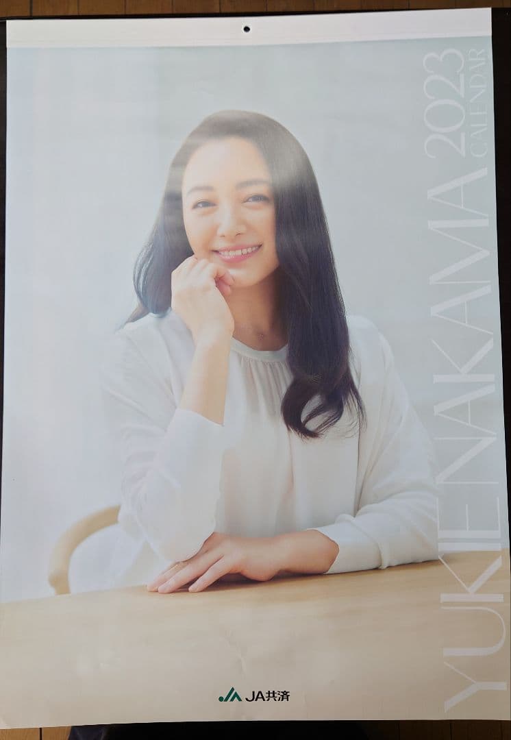 仲間由紀恵 JAカレンダー9本セット 2014〜2023