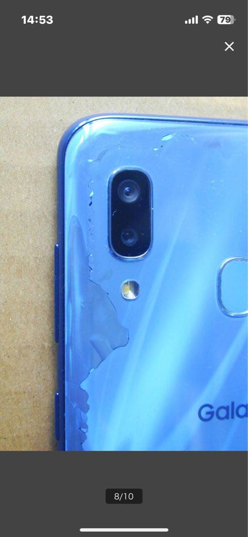 Galaxy A30 SCV43 UQ mobile（ブルー）