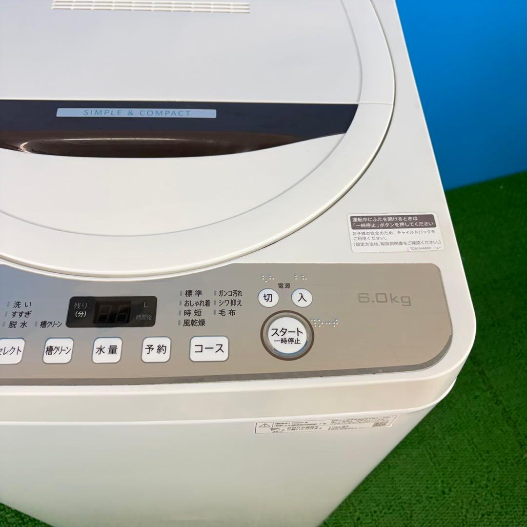 746 SHARP 大人気モデル　洗濯機　買い替え回収サポート有り　設置込み