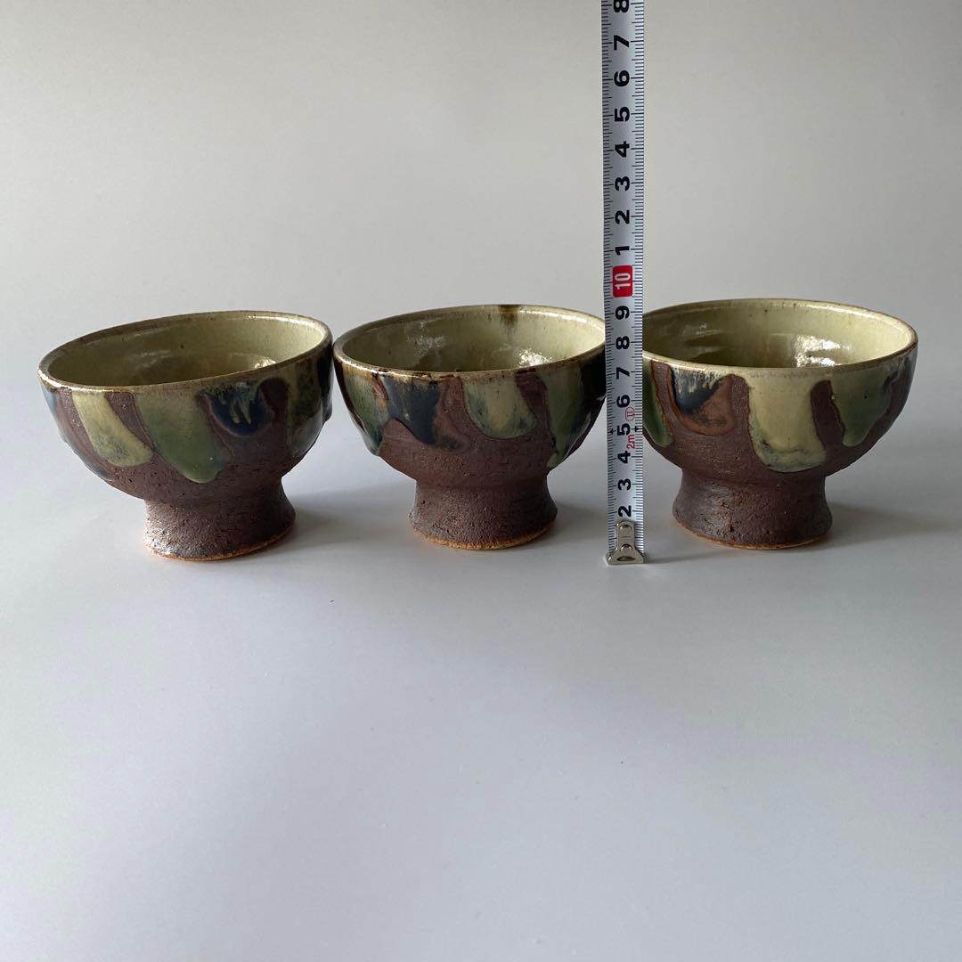 武内晴二郎 酒津堤窯 三色流掛湯呑 三客セット 民藝 柳宗悦