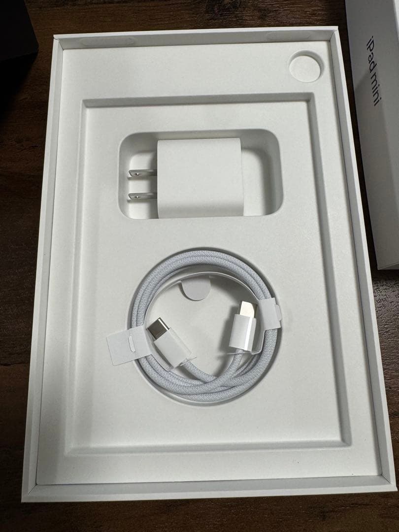 iPad mini7 256G ブルー