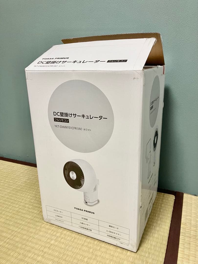 新品未使用品☆ユアサ YUASA 壁掛け 3D サーキュレーター DC 扇風機