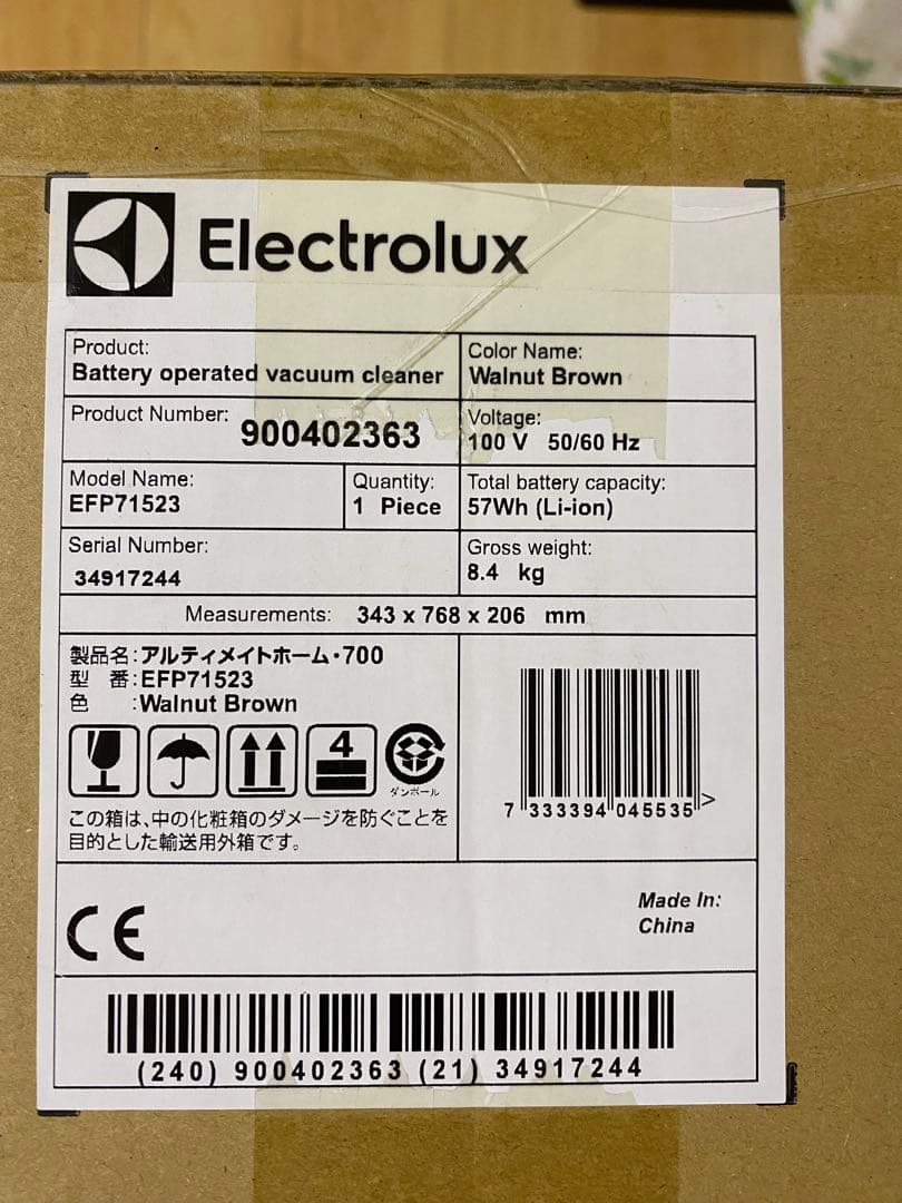 エレクトロラックス Ultimate  700 EFP71523