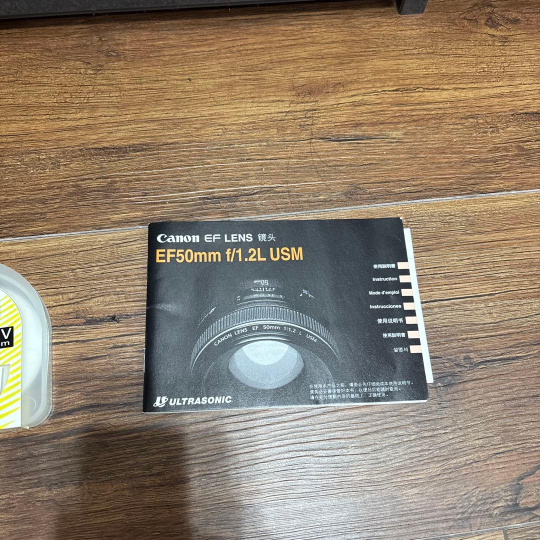 Canon EF 50mm f/1.2 L USM レンズ　フィルター3点付き