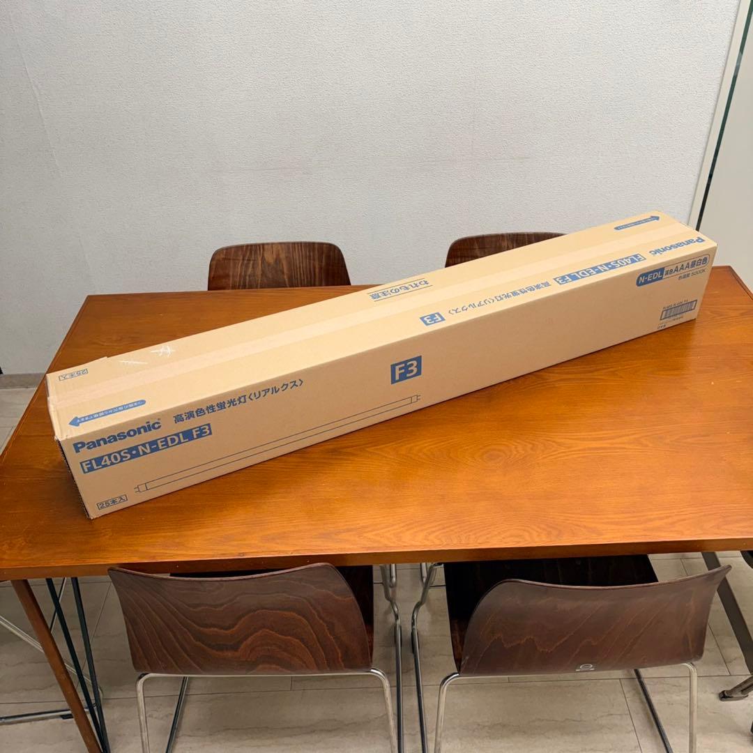 生産終了品［25本セット] パナソニック 蛍光灯 40形 40W 高演色性