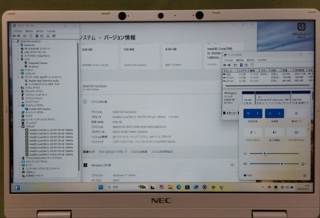NEC LAVIE NM550 第10世代 i5 Windows11 ノートPC